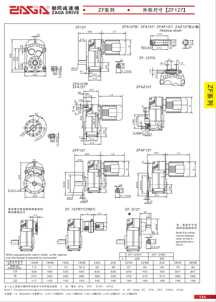F127.jpg